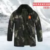 Chaqueta de algodón de invierno para hombre, abrigo de algodón para protección laboral, forro polar, engrosado, impermeable, multibolsillos, cortavientos, longitud media, a prueba de frío, cuello alto