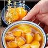 Jarabe dulce de tapioca 350g bebida de postre jarabe dulce té de leche puesto de verano tienda de catering materia prima comercial listo para comer