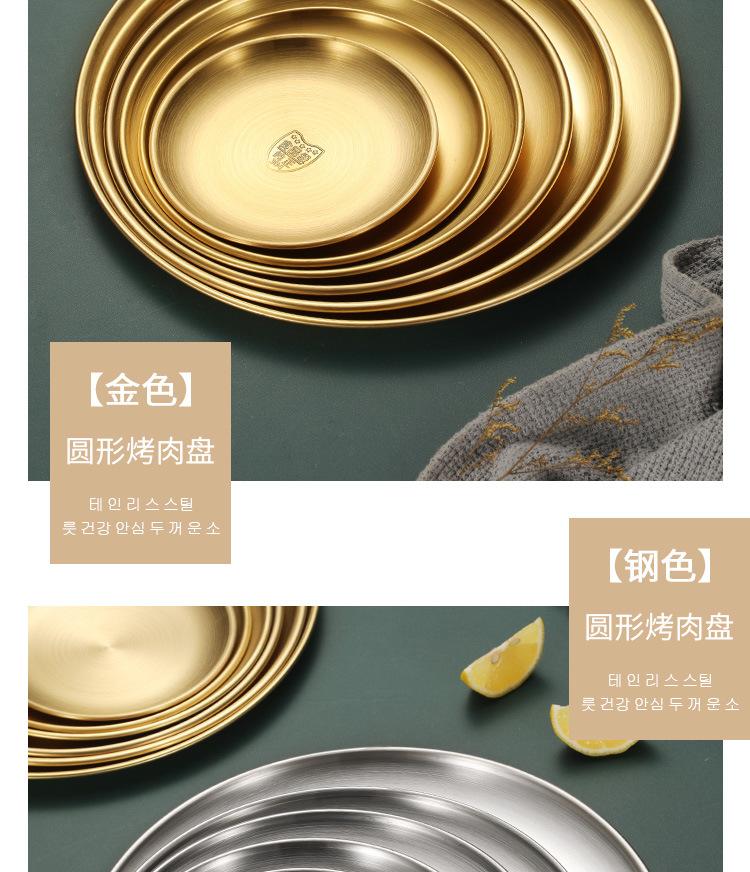 详情图片_07