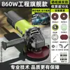 Alemania Zhibao Amoladora Angular Doméstica Multifuncional Pulidora Alta Potencia Amoladora Manual Máquina de Corte Pequeña Máquina de Pulido