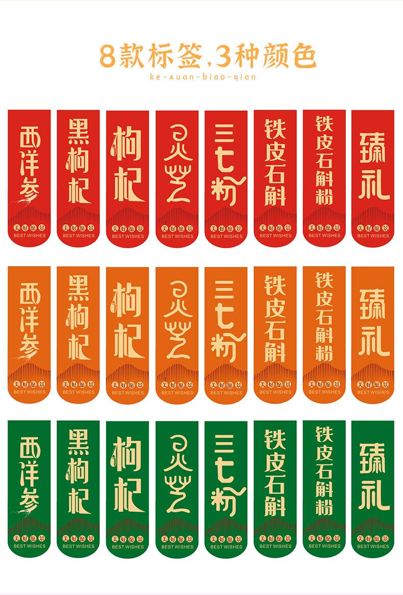 详情_04.jpg