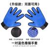 [Explosões de Som de Agitação] Luvas para Gatos Remoção de Pelos Pente para Gatos Remoção de Pelos Remoção de Pelos de Cães Artefato Escova de Cabelo para Flutuar Cabelo