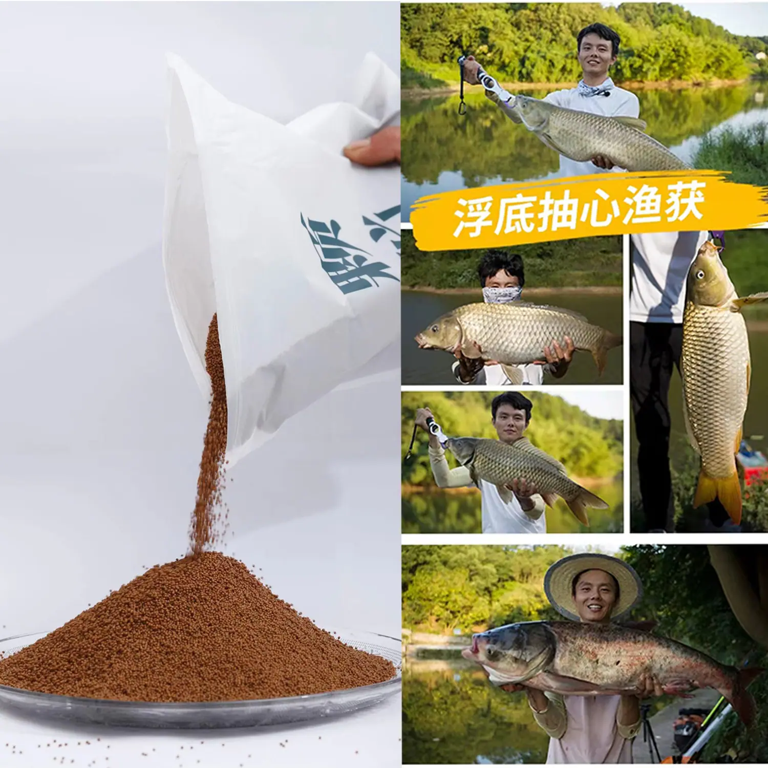 吴亚钓鱼饵料浮底抽芯小药专用浮钓野钓鲢鳙垂神散炮钓草鱼翘嘴
