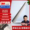 Cinta conductiva térmica 3M8805 cinta para pantalla LED lámpara de pantalla resistente a altas temperaturas adhesivo fuerte aislamiento cinta conductiva térmica 3M venta directa al por mayor