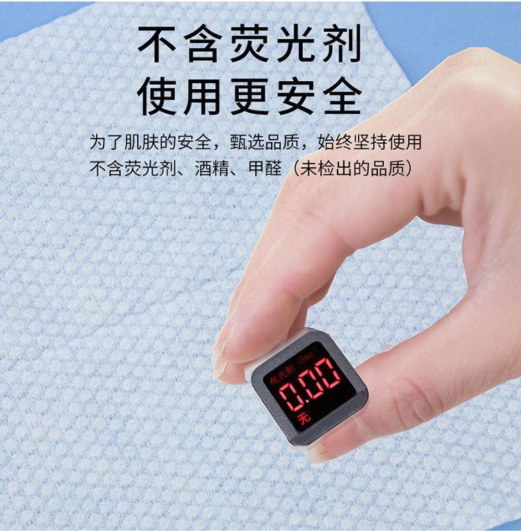 商品详情8