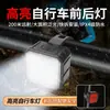 Nuevo Juego de Luces para Bicicleta Destacado Ciclismo Nocturno Impermeable Recargable USB-C Luz Delantera Luz Trasera Equipo de Ciclismo