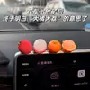 Buena Suerte y FortunaTodo Sale Bien Mini Sanación Lindo Lichi y Naranja Adorno para Coche Accesorio Creativo Decorativo
