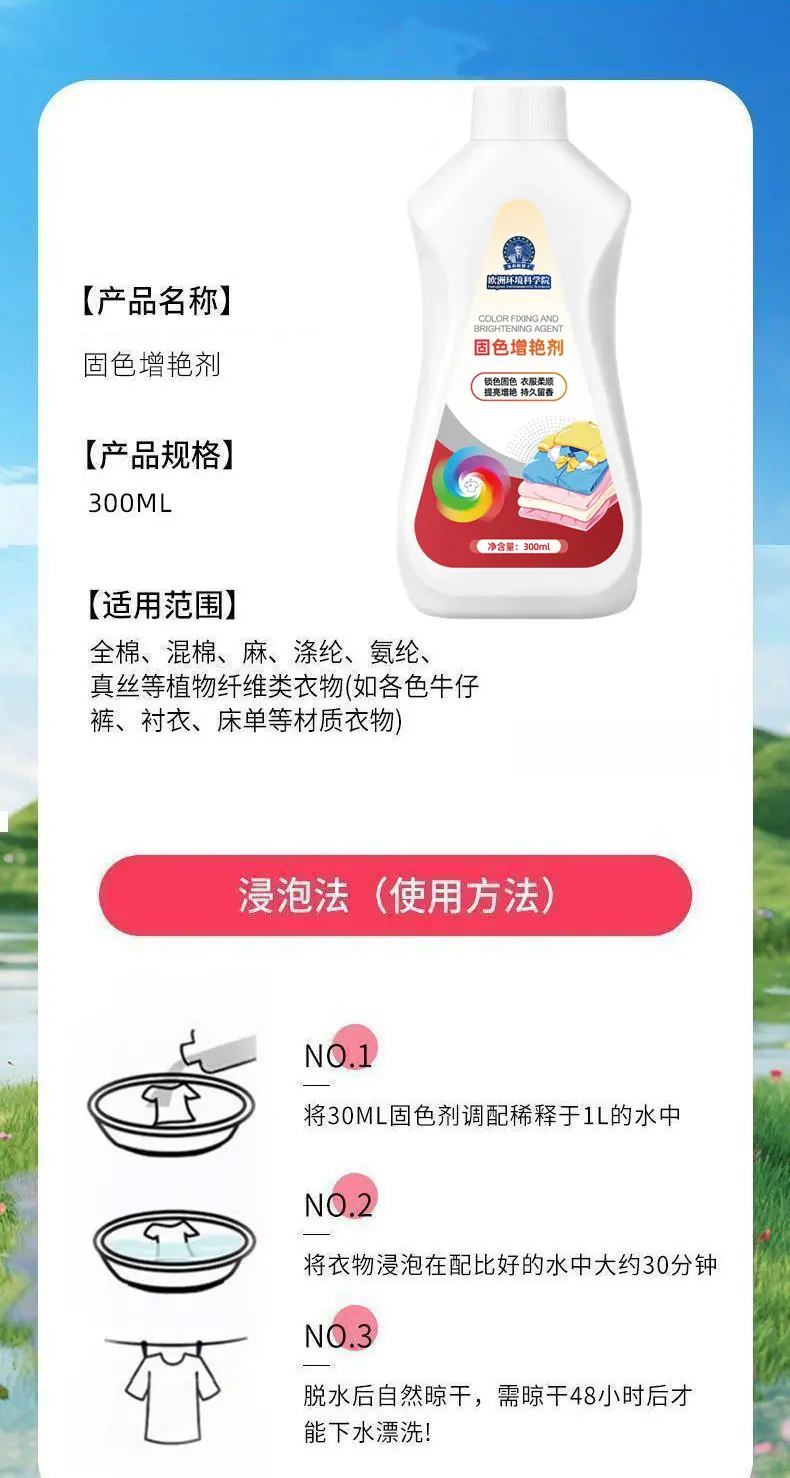 固色_15.jpg