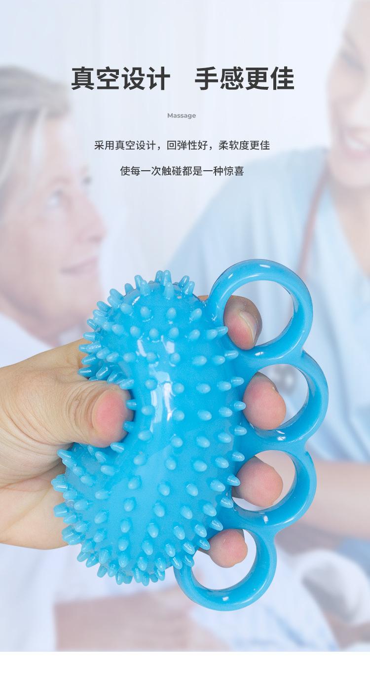 四指康复球_07