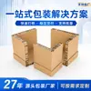 Tiras Anticolisión para Cajas, Protectores de Esquina de Cartón de Panal, Refuerzo de Bordes, Cubiertas Protectoras de Ángulo Recto, Bandejas para Marcos de Fotos, Tiras Selladoras Decorativas