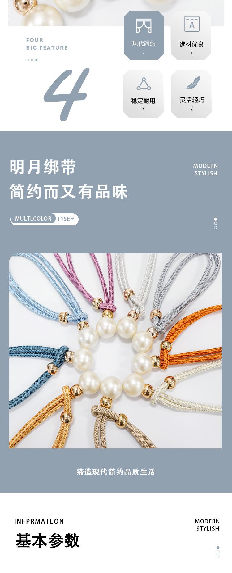 明珠_10_02