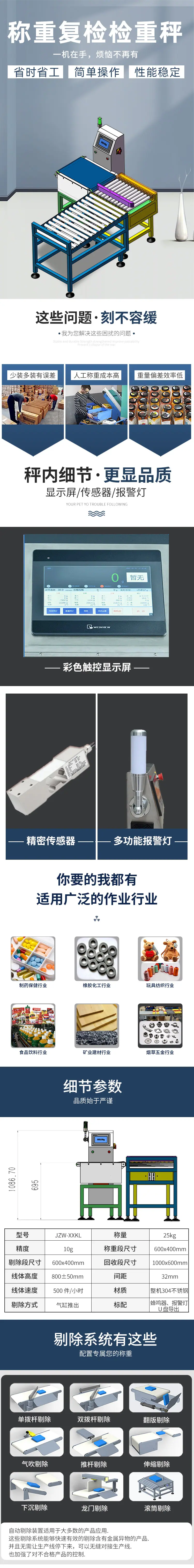 详情页.jpg