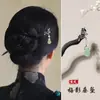 Grampo de Cabelo de Madeira de Bambu com Franjas, Grampo de Cabelo para Mulheres, Acessórios de Cabelo, Grampo de Cabelo para Penteados Presos, Acessórios para Hanfu, Grampo de Cabelo para Modelar o Cabelo, Novo Grampo de Cabelo Estilo Chinês