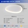 Lámpara de Techo Minimalista de Espectro Completo para Protección Ocular Lámpara de Techo Simple Moderna Lámpara de Sala Lámpara de Recibidor Lámpara de Dormitorio Principal Lámpara de Habitación Lámparas Zhongshan