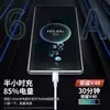 Cable de datos de carga súper rápida de 6A 66W para Huawei tipo-c millet glory línea de carga para teléfono móvil venta al por mayor