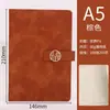 Set de Regalo Caja con Cuaderno y Termo, Personalizable con Logo, Adecuado para Negocios, Oficina, Regalos Corporativos, Presentes y Recuerdos
