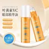 Aceite Esencial Iluminador para Ojos con Luteína y Rodillo Masajeador Alivia la Fatiga Visual y Disminuye las Ojeras Cuidado de los Ojos