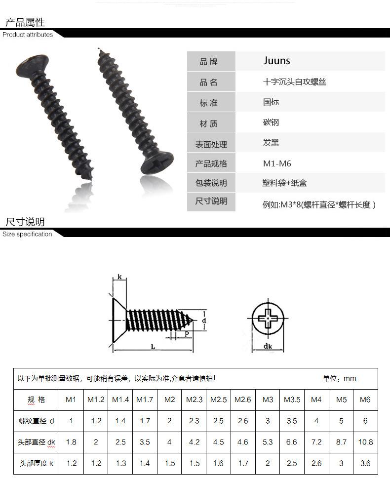 PA黑色