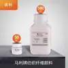 Disolvente especial para pintura al óleo Marley, agente mezclador para acrílicos, trementina, compra al por mayor personalizada