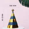 Decoración de Sombrero de Cumpleaños de Bola de Pelo para Repostería de Fiesta Accesorios para Fiesta de Disfraces Adornos para Fiestas Infantiles y de Adultos