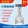Válvula de gaveta de flange de haste aberta de vedação macia de aço inoxidável Z41X-16P de vedação de assento elástico Válvula de gaveta de haste aberta de aço inoxidável