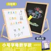 Tablero de dibujo magnético de doble cara para niños, tablero de dibujo de madera de color, juguete de tablero de dibujo pequeño dos en uno