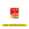 DropshippingWobble Original Jin Ramen Picante Pacote com 5 Lanche Noturno Macarrão Instantâneo Versão Coreana