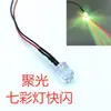 Lámparas LED Luminosas de 10 mm 220V Luces Indicadoras LED Brillantes 5V 6V 12V 24V con Cable de 20 CM