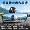 Espejo convexo de alta definición tipo ventosa para triciclos eléctricos, espejo retrovisor interior con amplio campo de visión, espejo auxiliar de reversa para vehículos de cuatro ruedas
