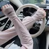 Mangas heladas holgadas, simples, casuales, con estampado de letras en inglés, protección UV para mujeres, estilo largo holgado, protectores de brazo para ciclismo y conducción al aire libre