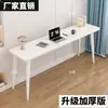Escritorio de computadora largo y simple para uso doméstico, escritorio doble de pared, escritorio moderno minimalista para escribir y trabajo de oficina para estudiantes