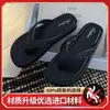 Chanclas de Verano Planas Celebridad de Internet Casual Versátiles Verano Nicho Suela Suave Antideslizantes y Antiolor Chanclas de Playa