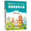 4 Livros por 28 Yuan, Livros de Leitura Fonética Originais Shenbi Ma Liang para Alunos do Ensino Fundamental, Adequados para as Séries 1, 2 e 3, Tanto para Séries Iniciais quanto Finais