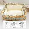 Nova Cama de Cachorro de Renda para Outono e Inverno, Adequada para Teddy, Cama de Cachorro Sofá Pequeno para Todas as Estações, Tapete de Cachorro, Cama de Gato, Cama para Pet