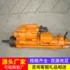 Ygz90 Perforadora Rotatoria de Roca Tipo Riel Venta Directa del Fabricante Ygz90 Perforadora Rotatoria de Roca Tipo Riel Cotización en Línea