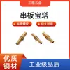 Conector de púas roscado de latón para conectar paneles, Boquilla de aire pasante, Conector de manguera de púas de doble extremo, Conector de tubería neumática