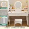 Nova penteadeira pequena estilo creme para quarto que não ocupa muito espaço, mesa de maquiagem simples para espaços pequenos