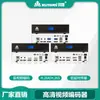 Codificador de sinal HDBaseT