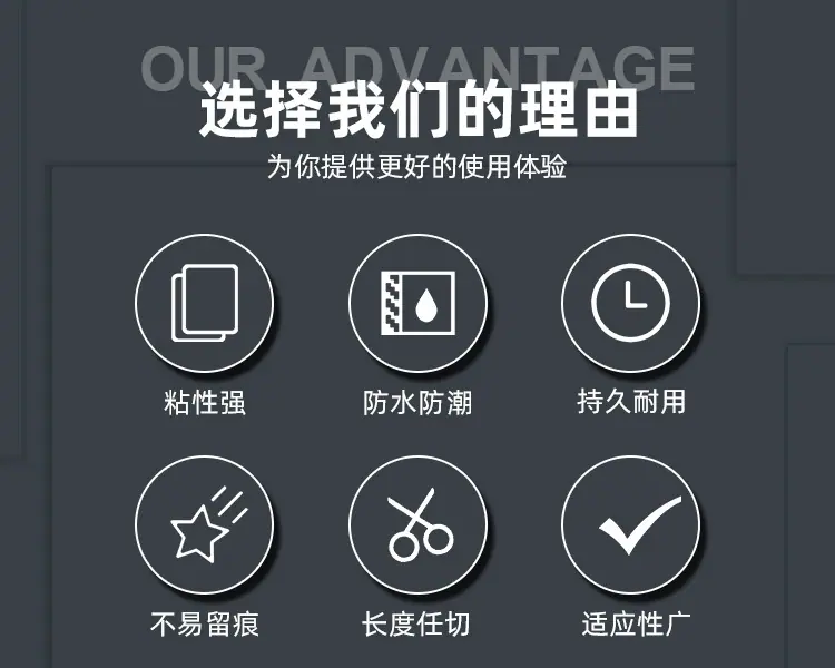 胶带2.jpg