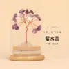 Árbol de la Fortuna de Cristal Natural Cubierta de Vidrio Árbol de la Vida Adornos Paisaje en Miniatura Piedra Desmagnetizadora Botella de los Deseos Grava Árbol de la Fortuna