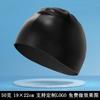 Fabricantes de origen comercio exterior transfronterizo exclusivo para gorro de natación sin logotipo silicona impermeable antideslizante gorro de natación mejorado al por mayor