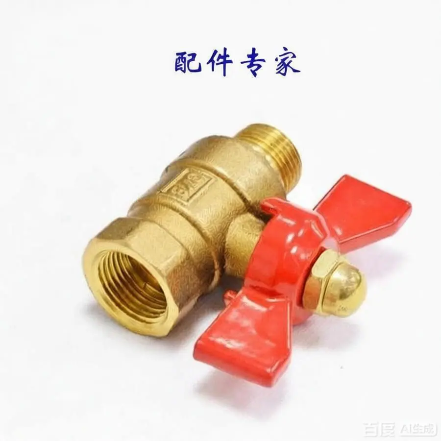 球阀配件专家.jpg