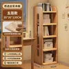 Estantería de Madera Maciza de Pie Integrada Montada en Pared Estanterías de Almacenamiento de Múltiples Niveles Simple Multifuncional para Niños Estudiantes Hogar Librería