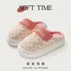 Pantuflas de algodón impermeables para mujer, nuevo estilo invierno 2026, para uso interior y exterior, forradas de felpa para abrigar, suela gruesa, estilo de pareja, también disponibles para hombre