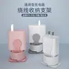 Aplicable a Adaptador de Corriente de Carga para Teléfono Móvil Universal Cubierta Protectora Enrollable Samsung Huawei Cargador Cubierta de Silicona Enrollable
