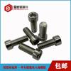 Perno de cabeza cilíndrica con hexágono interior niquelado de roca dorada, grado 8.8, cabeza ahuecada, diente completo, hexágono interior M5 M6 M8