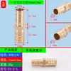 Conector Reductor Recto de Latón Tipo Enchufe 4mm 6 8 10 12 14 16 19 Conector de Manguera Reductor