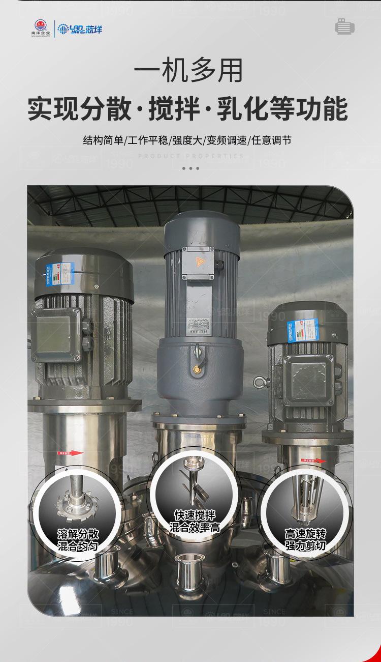 乳化搅拌釜-红色_03.jpg