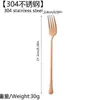 Talheres de Aço Inoxidável 304 para Jantar (Colher e Garfo) para Uso Doméstico, Colher Longa para Misturar, Colher de Sobremesa, Polimento Espelhado, Estilo Ocidental, Várias Cores