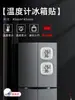 Termómetro Imán para Refrigerador Medidor de Temperatura y Humedad Magnético Pantalla de Alta Precisión Termómetro Digital para Interiores del Hogar Mini Pequeño